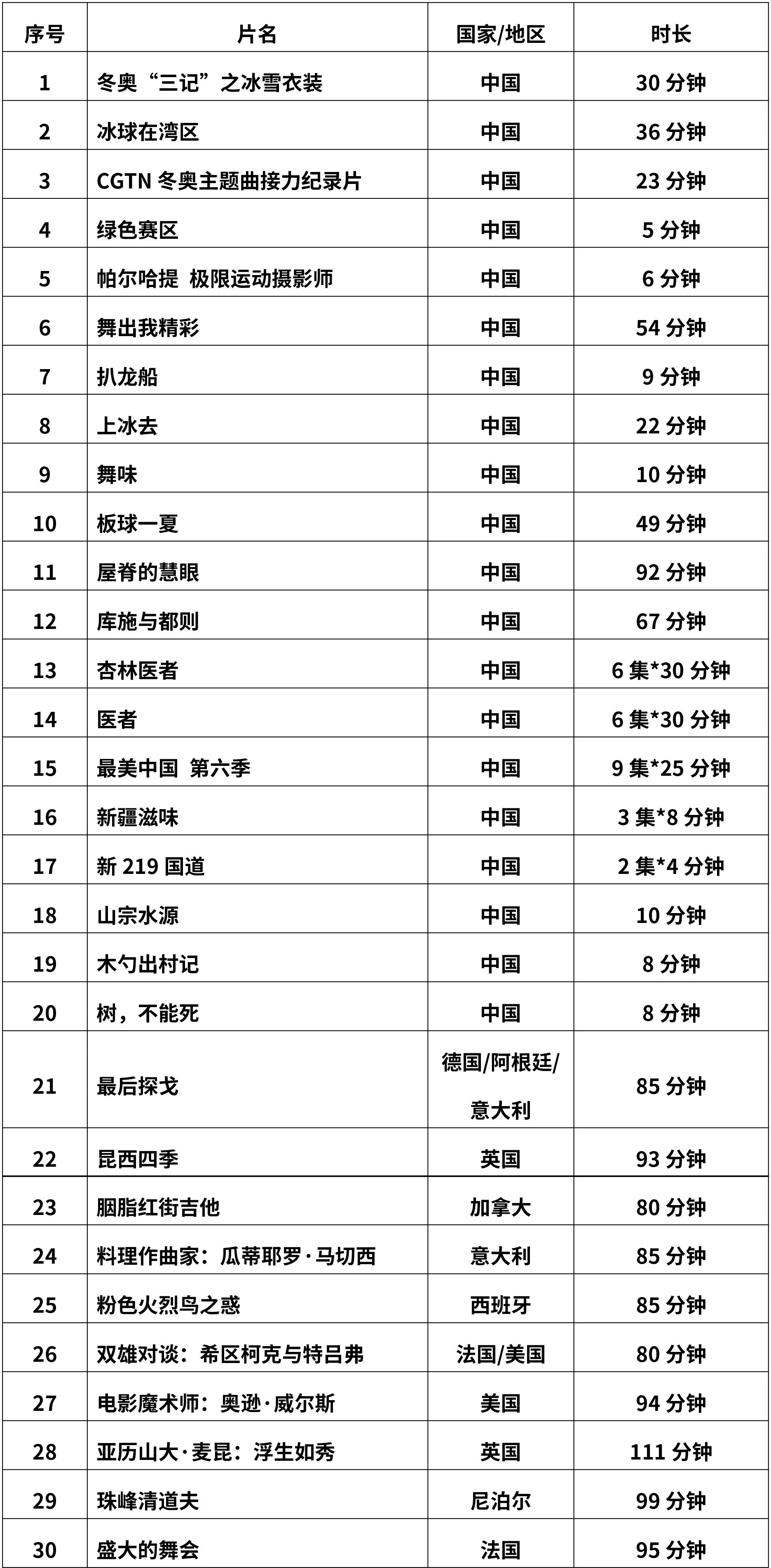 微信图片_20230828091921.jpg