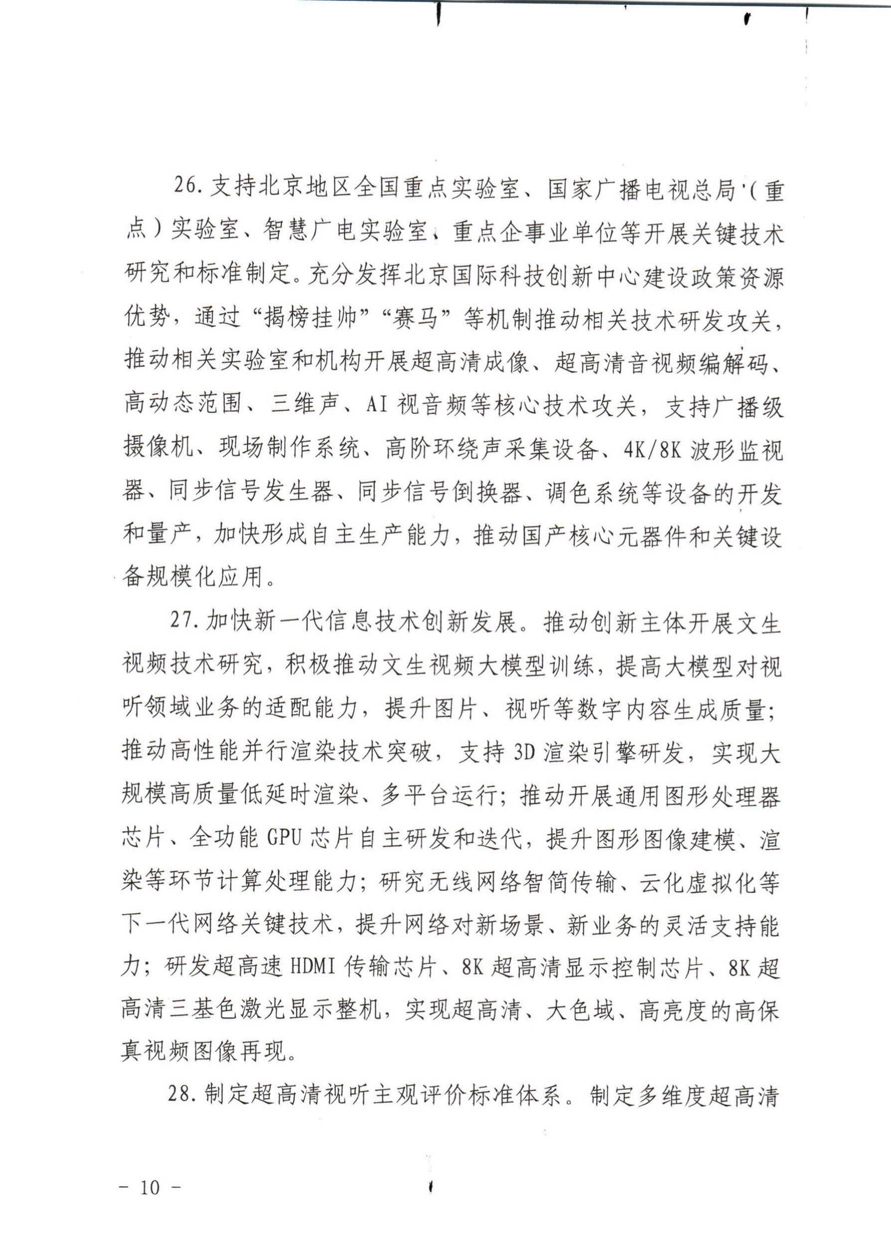 正10.jpg