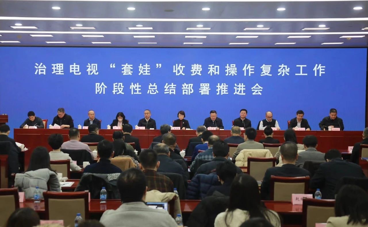 微信图片_20240123195003.jpg