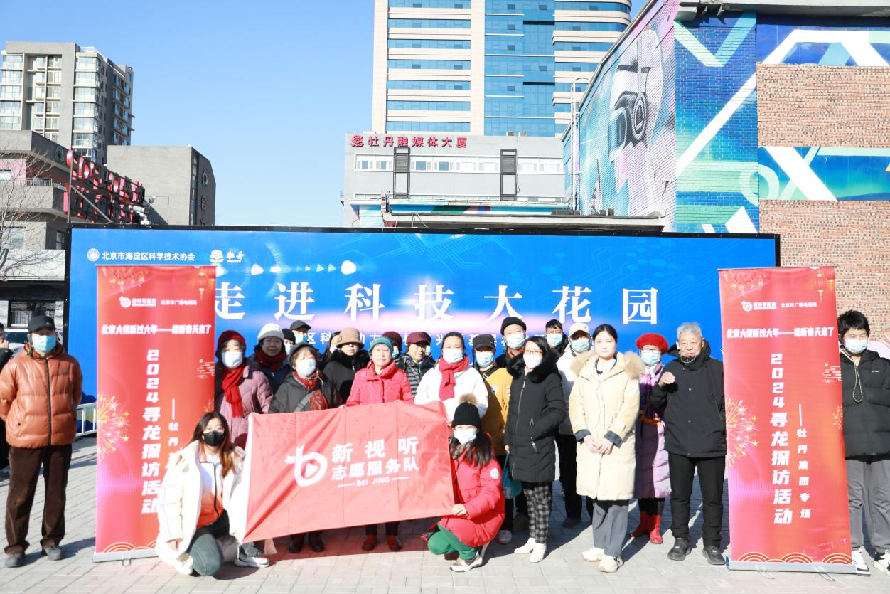 微信图片_20240127151143.png