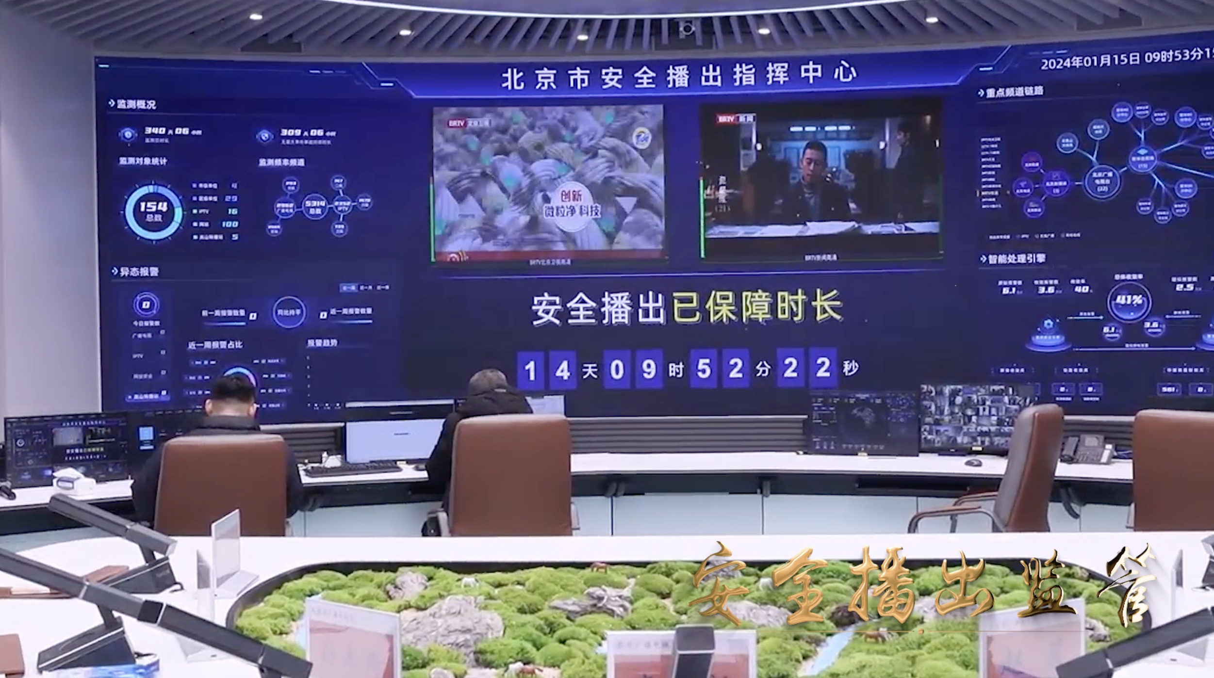 微信图片_20240219100105.png