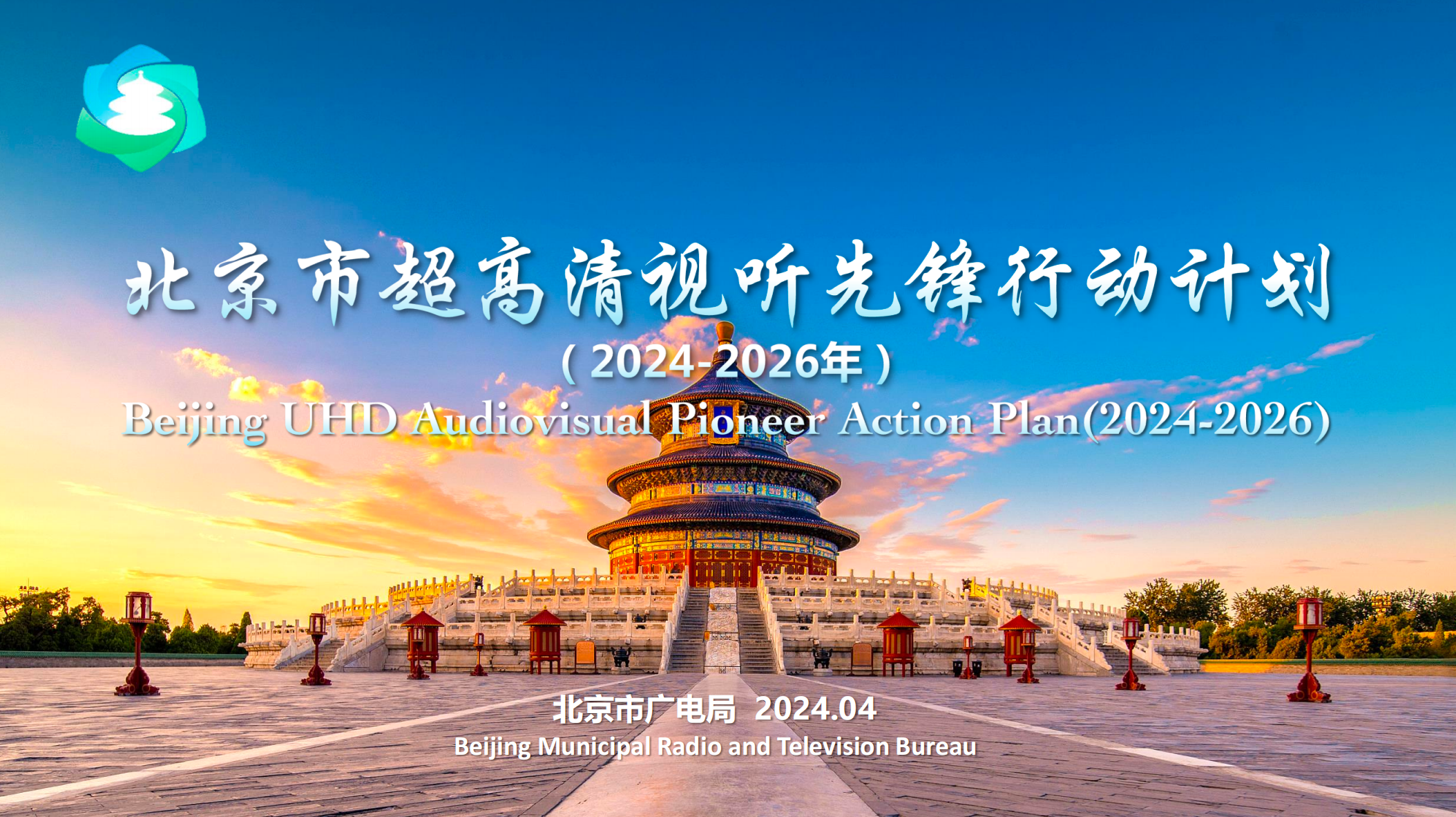 微信图片_20240427171631.png